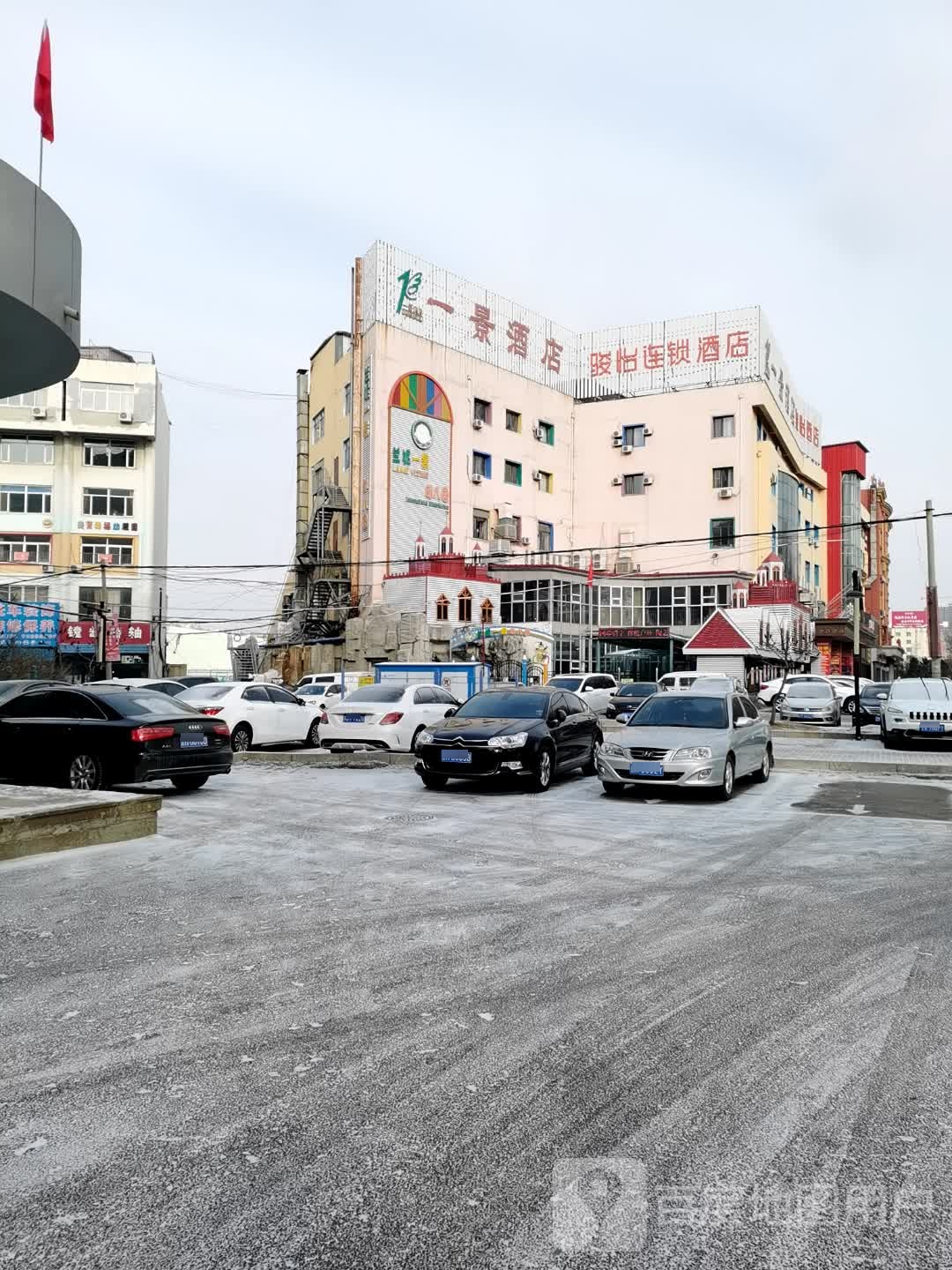俊怡连锁酒店(铁岭银州体育场东区店)