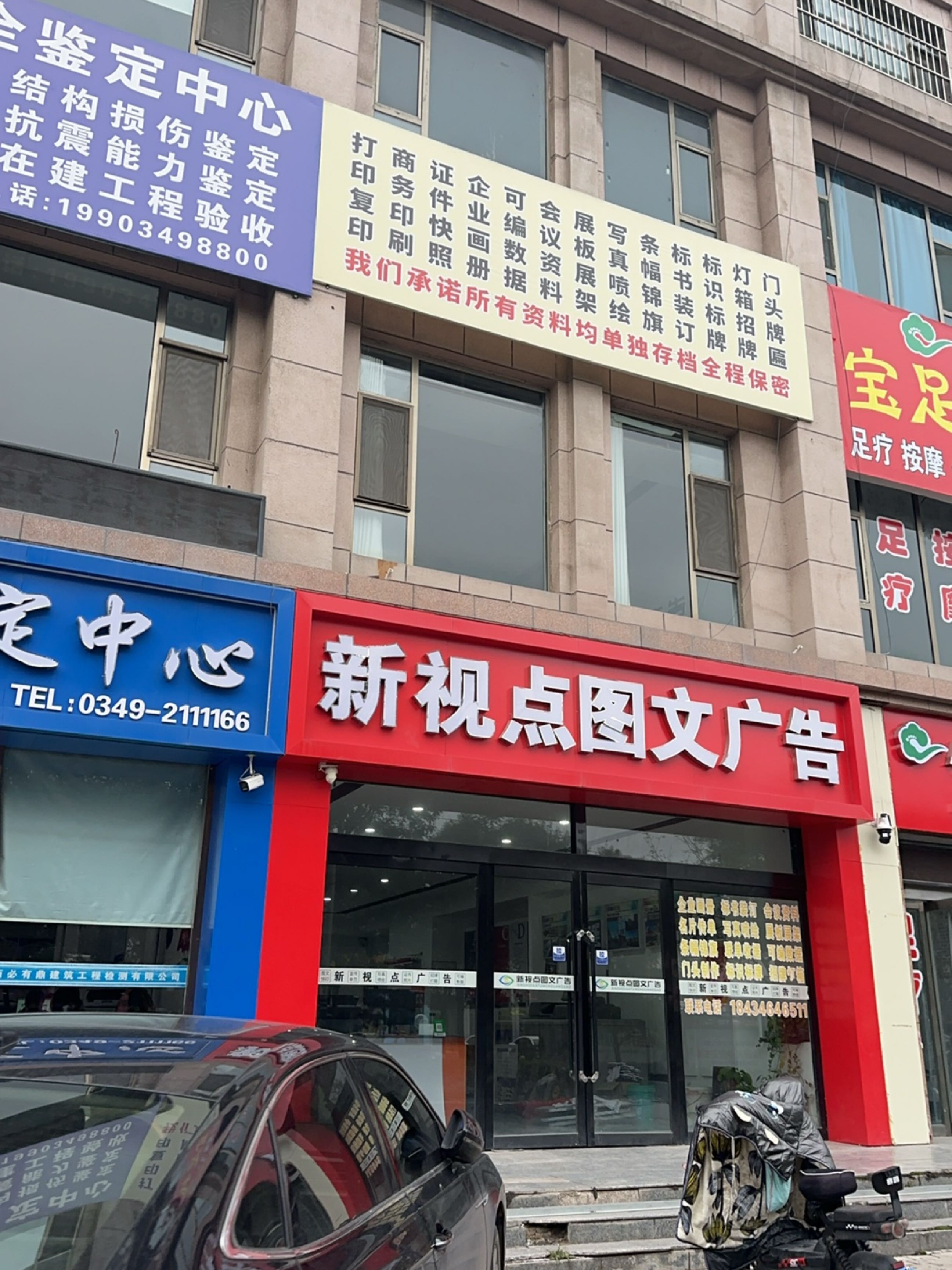 新视点文化传媒