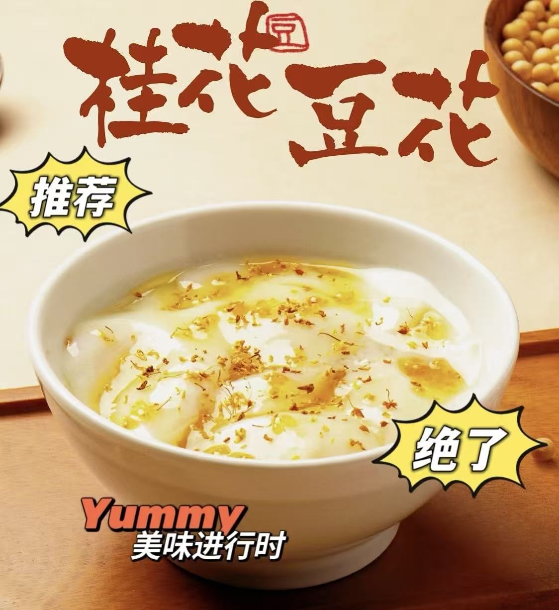 楠朋友的冒菜店(欢乐城店)