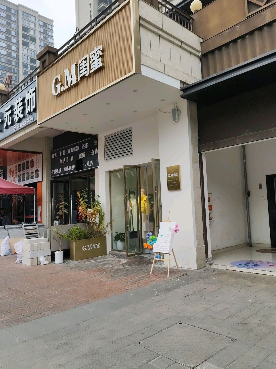 成都升元洲装饰
