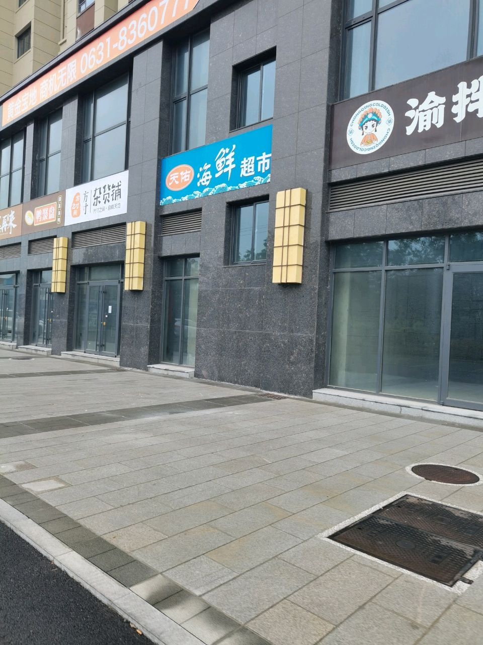 清真鸭聚盘