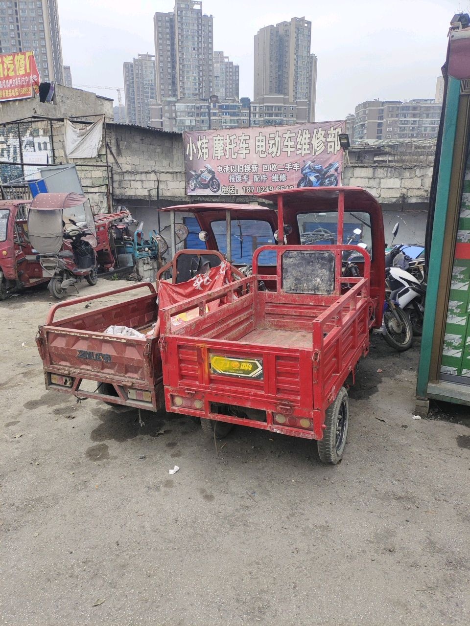 小炜摩托车电动车维修部