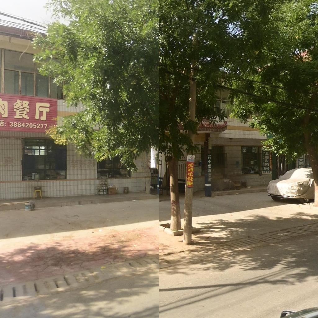 彦林羊羔肉餐厅