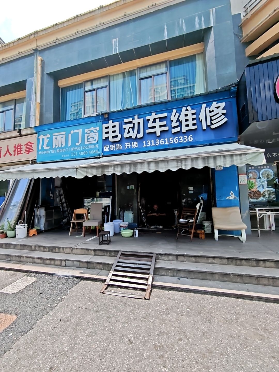 电动车维修(碧水豪园店)