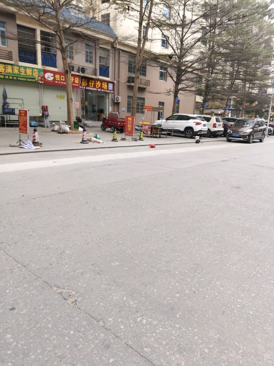 彭仔沙场(广西浦北县工贸小区店)