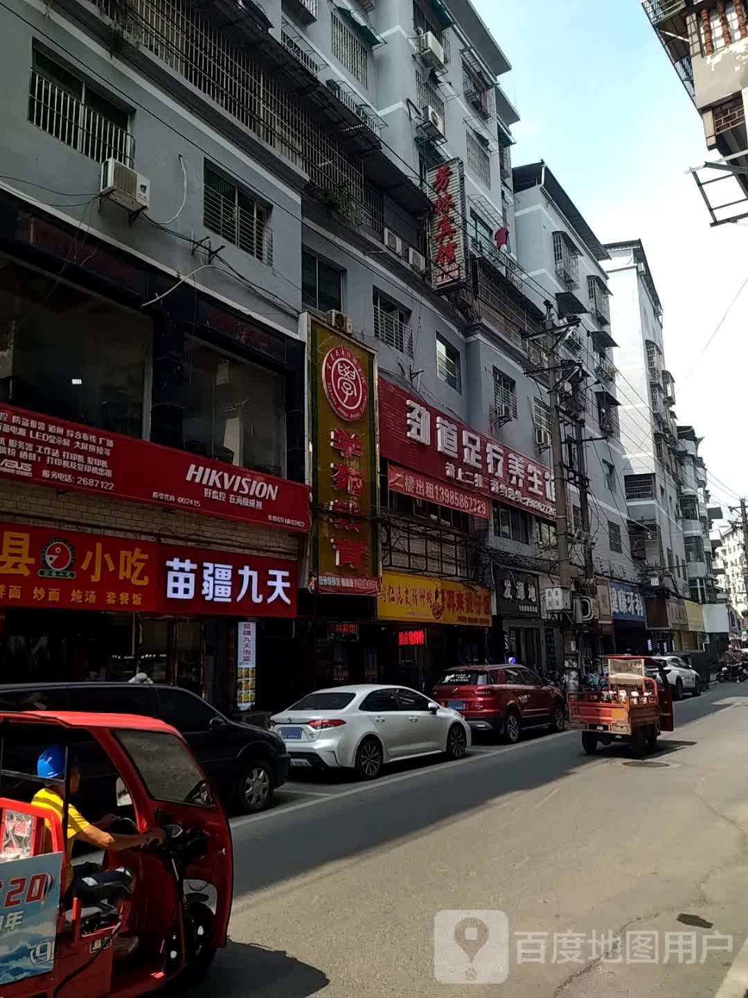 发原地(东风路店)