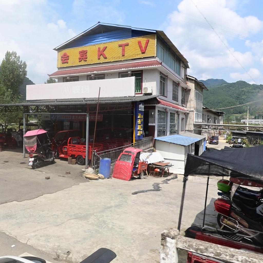 会宾KTV