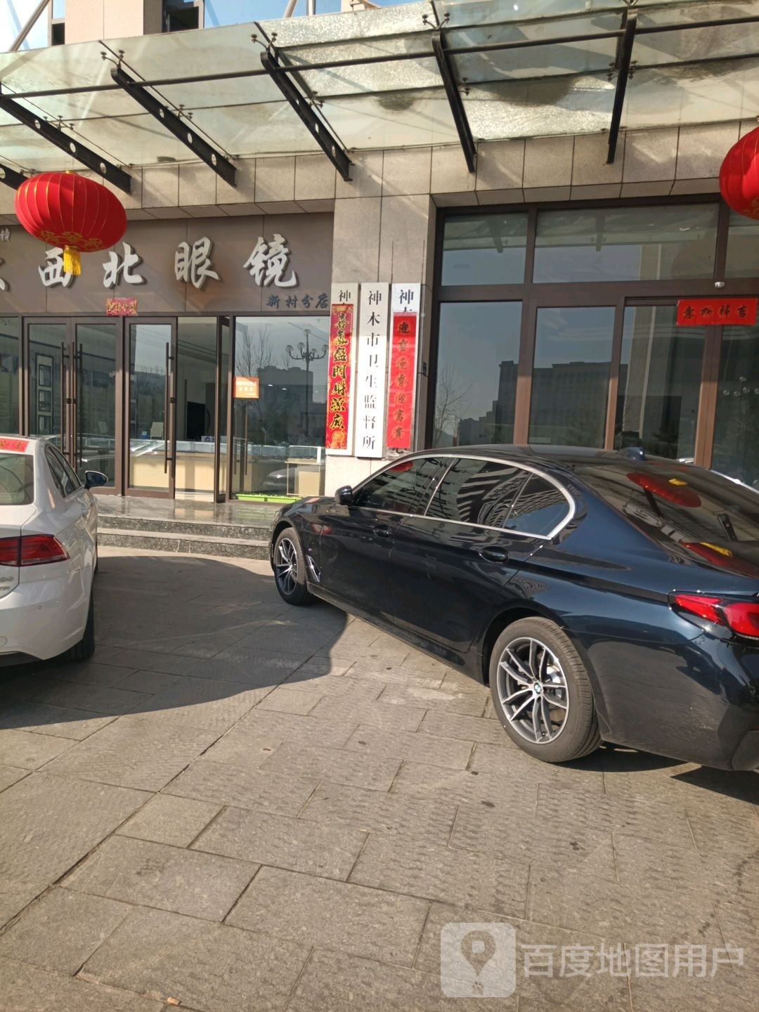 小西北眼镜(广场北路店)