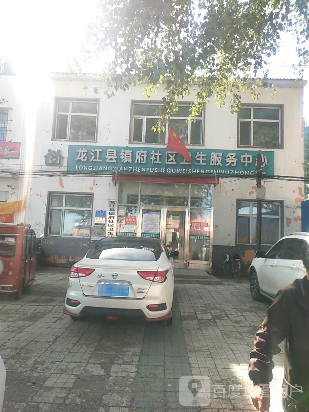 齐齐哈尔市龙江县龙景路龙江县职业教育中心学校东侧约170米
