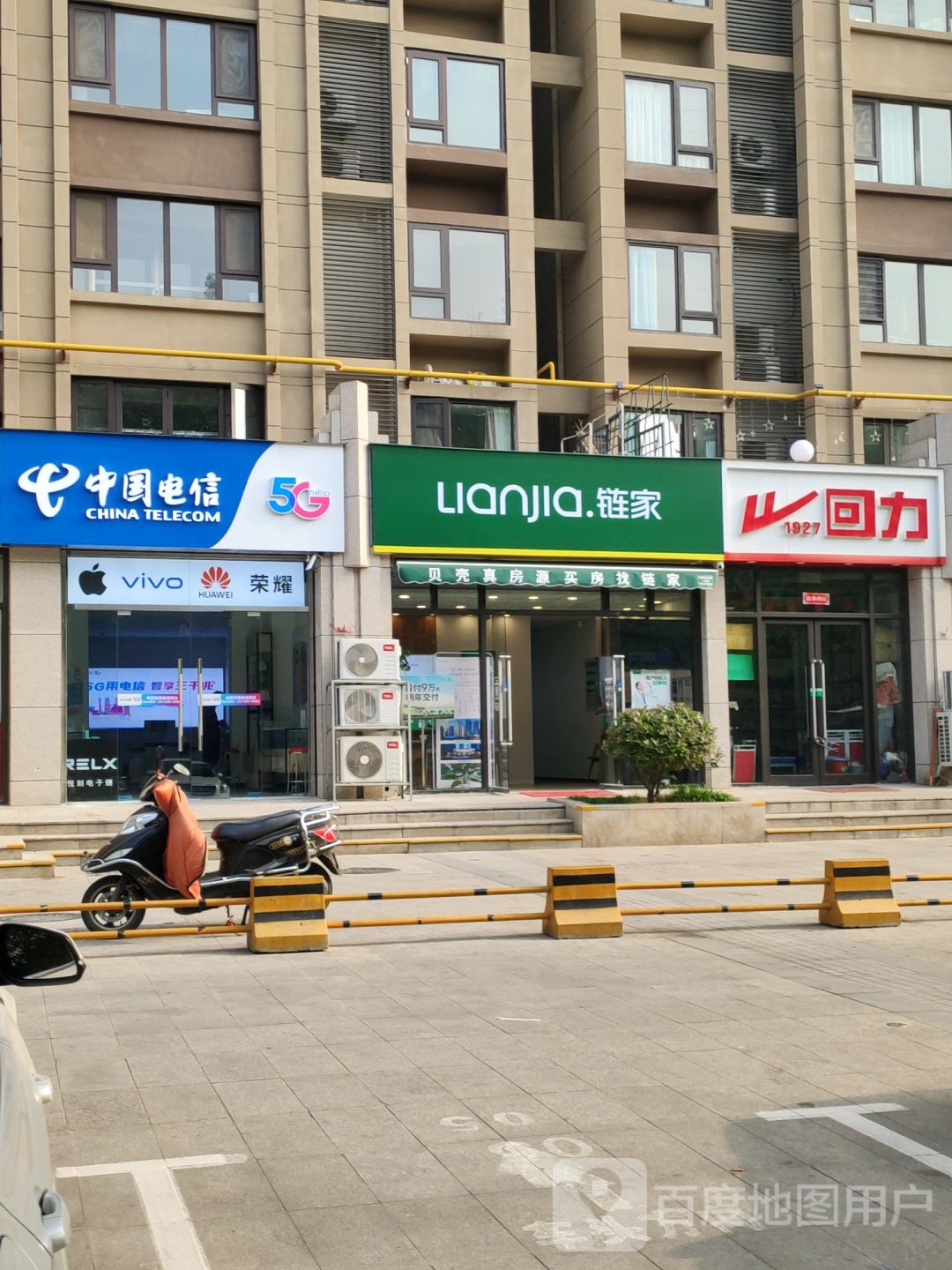 回力(汝河路店)