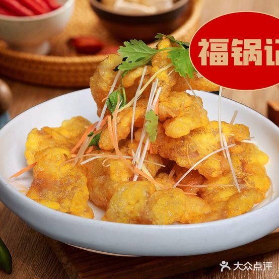 孙福记东北铁锅炖(清湖店)