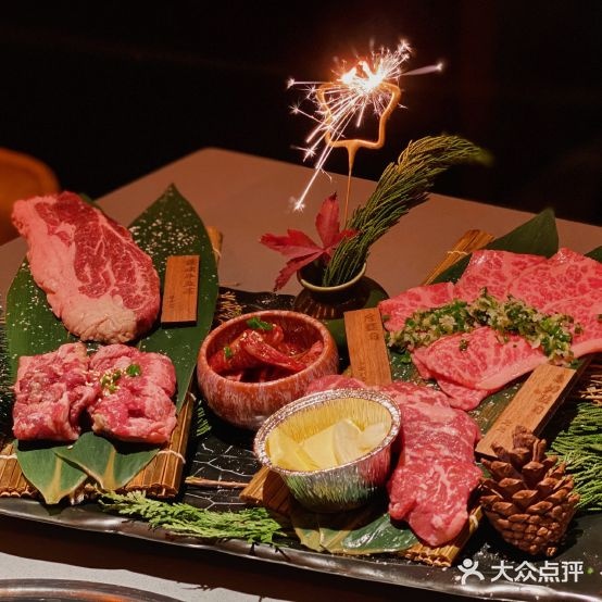 炭围日式烤肉(北辰大悦城店)