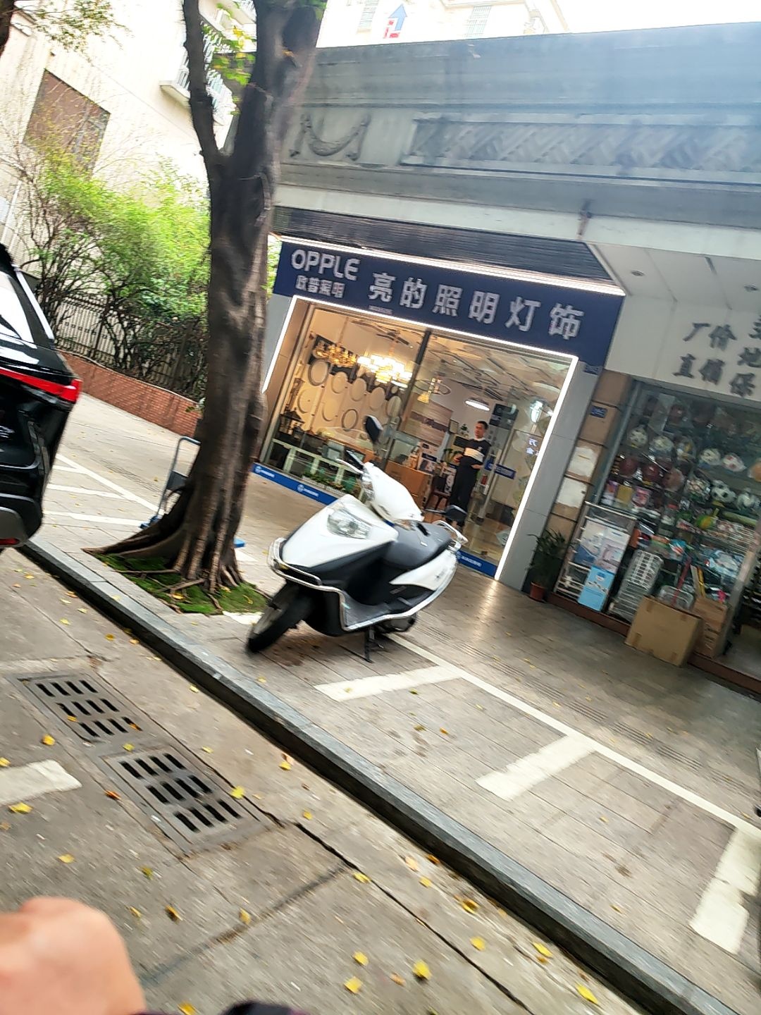 欧普照明亮的照明