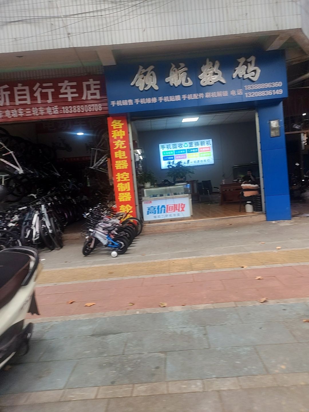 领航数码