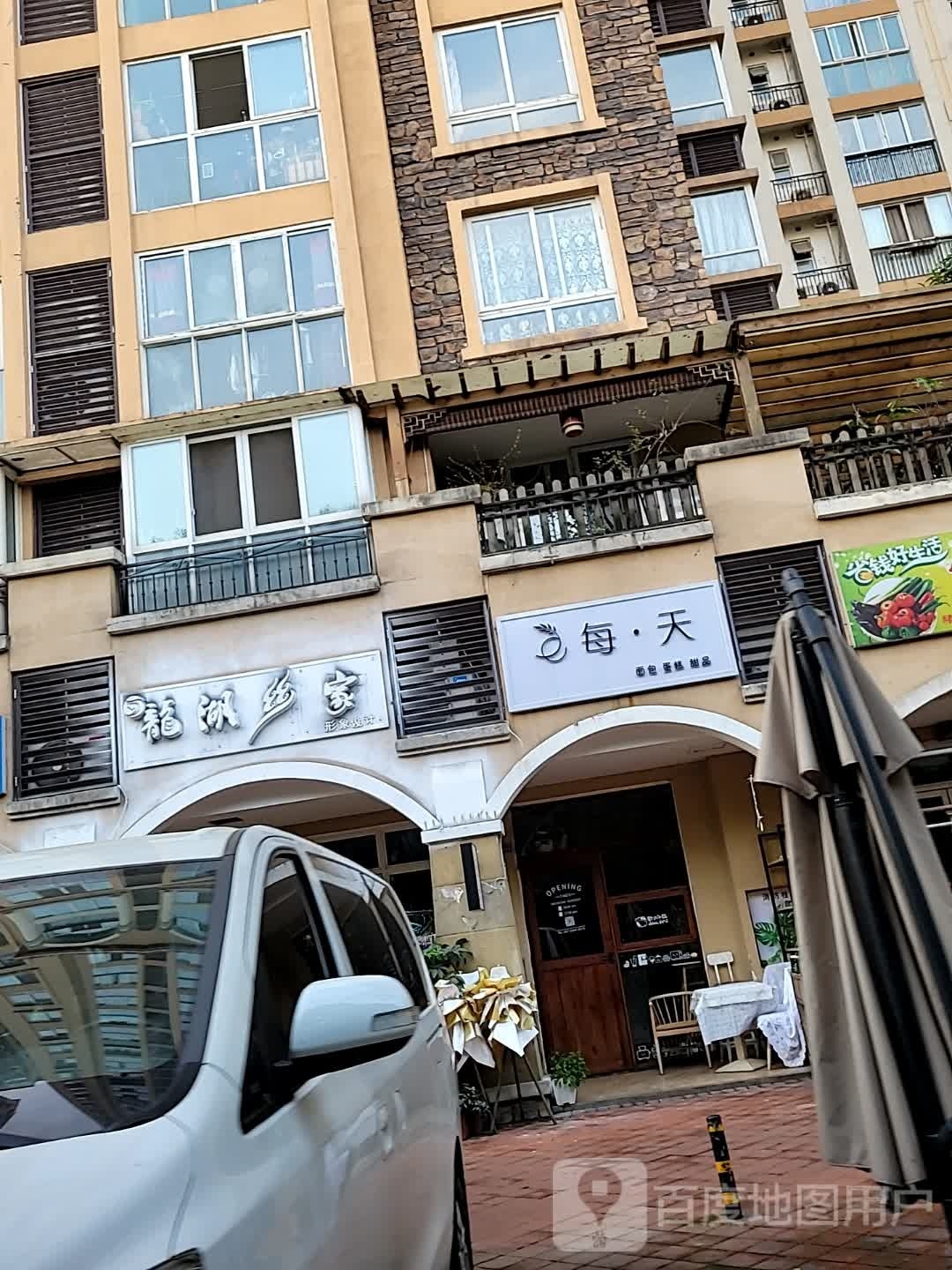 硕天轷·每面包蛋糕