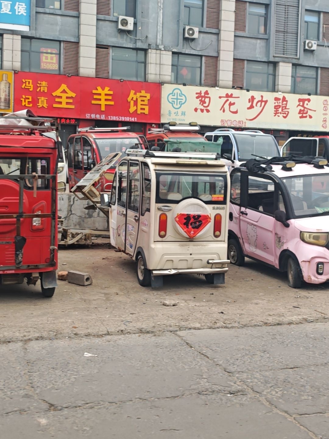 冯记清真全牛馆(永盛路店)