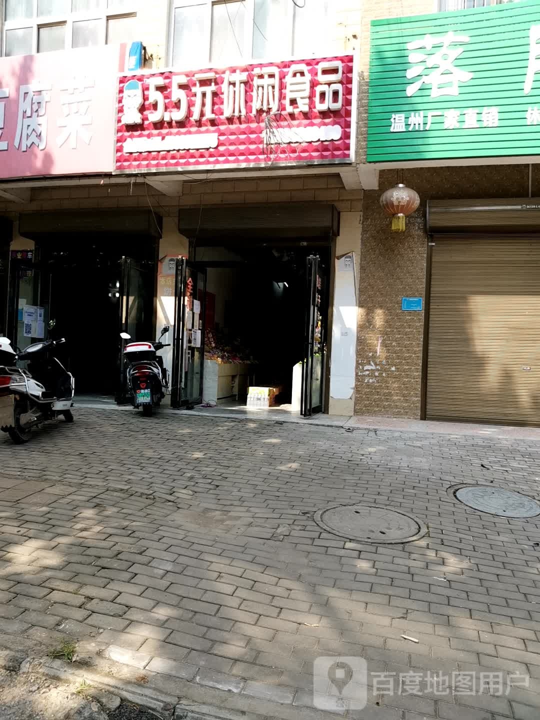 俏歪嘴电子商务工厂店