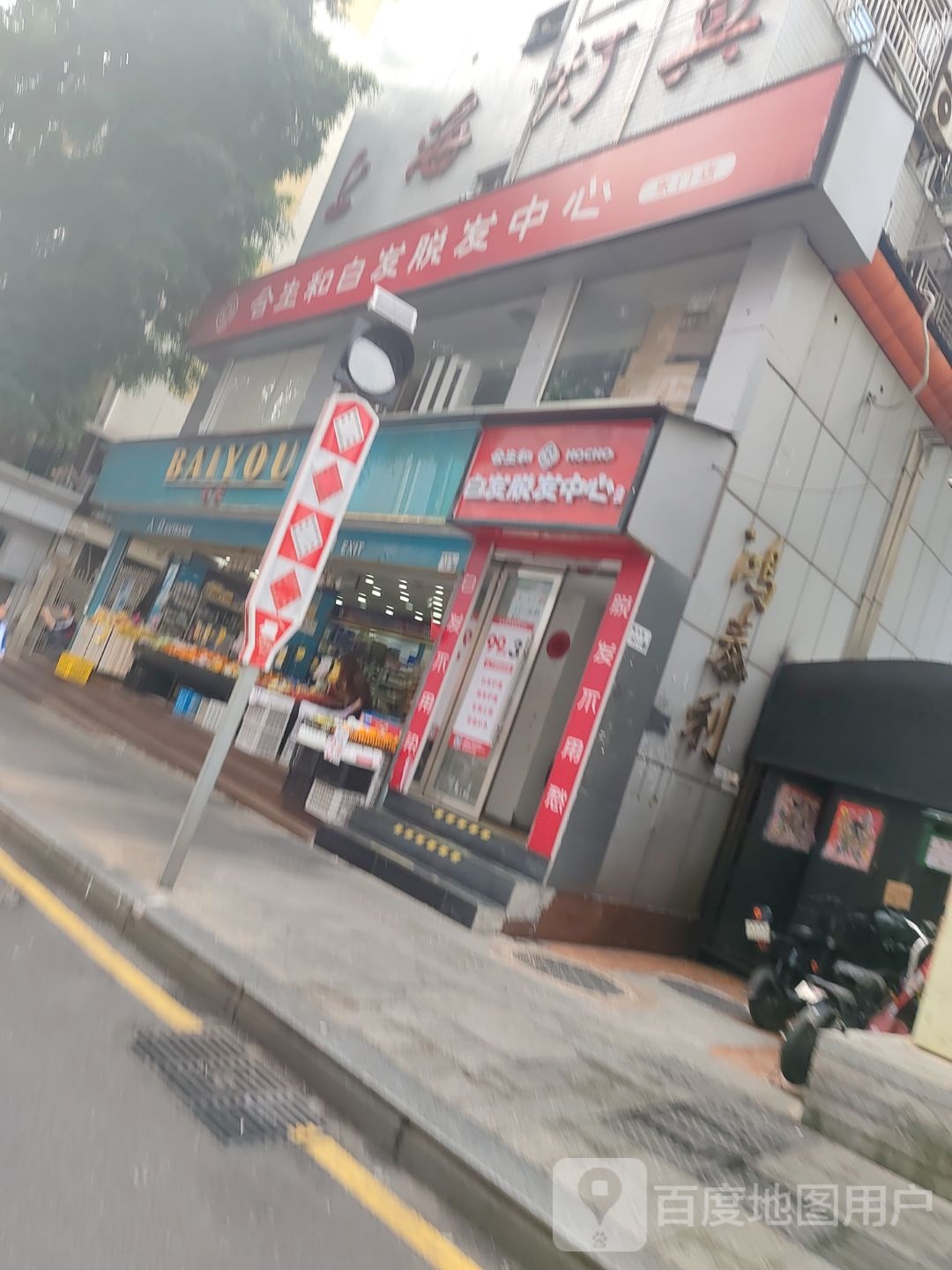 上海灯具