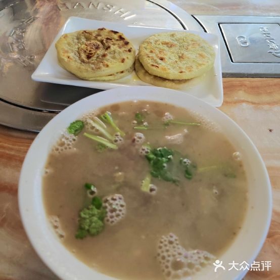 顺祥斋清真羊汤馅饼