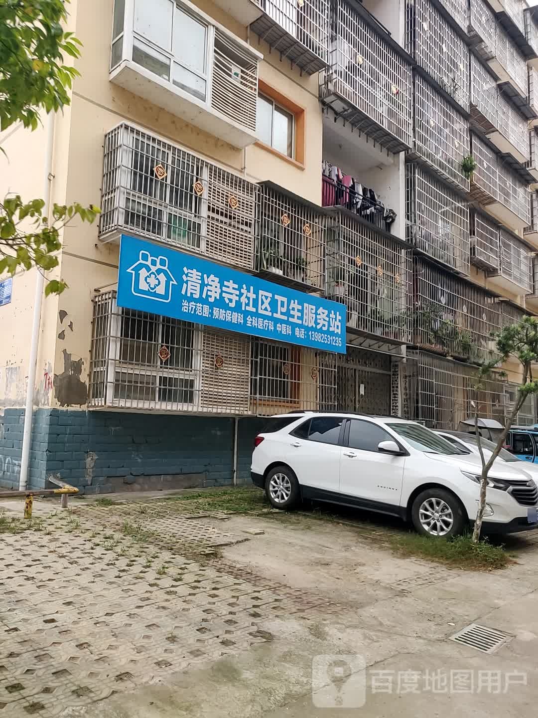 清净寺B区