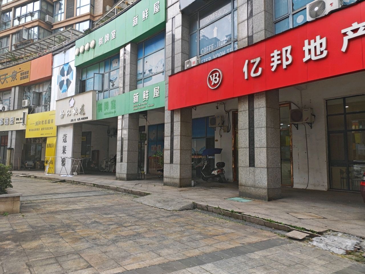 农夫果园棋牌室