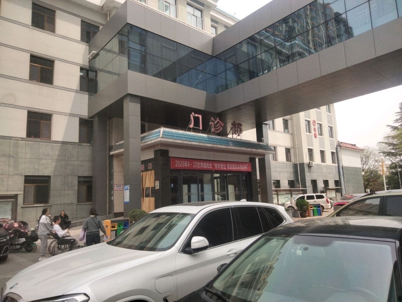 山西省长治市中医医院-门诊部