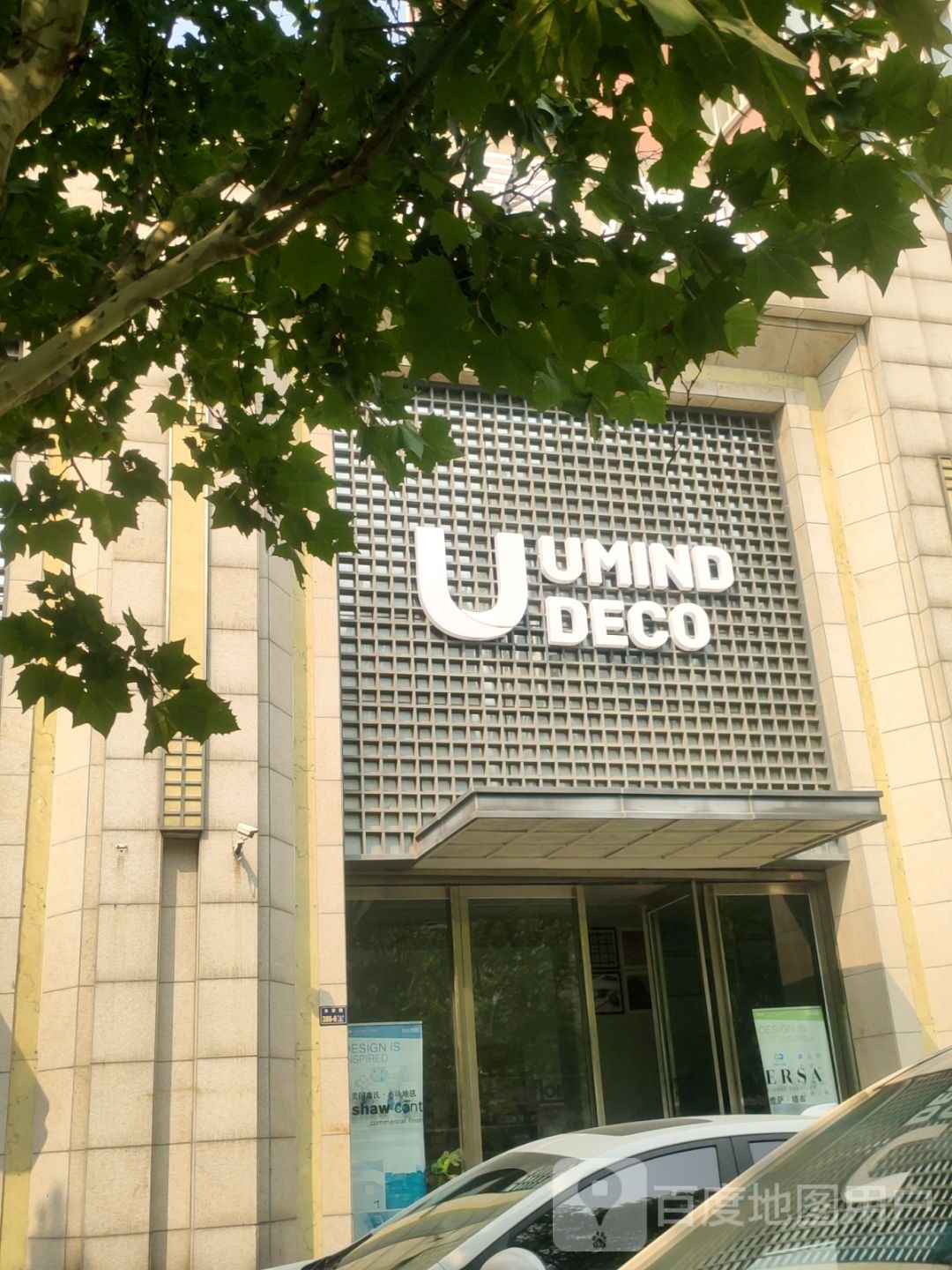 UMIND DECO