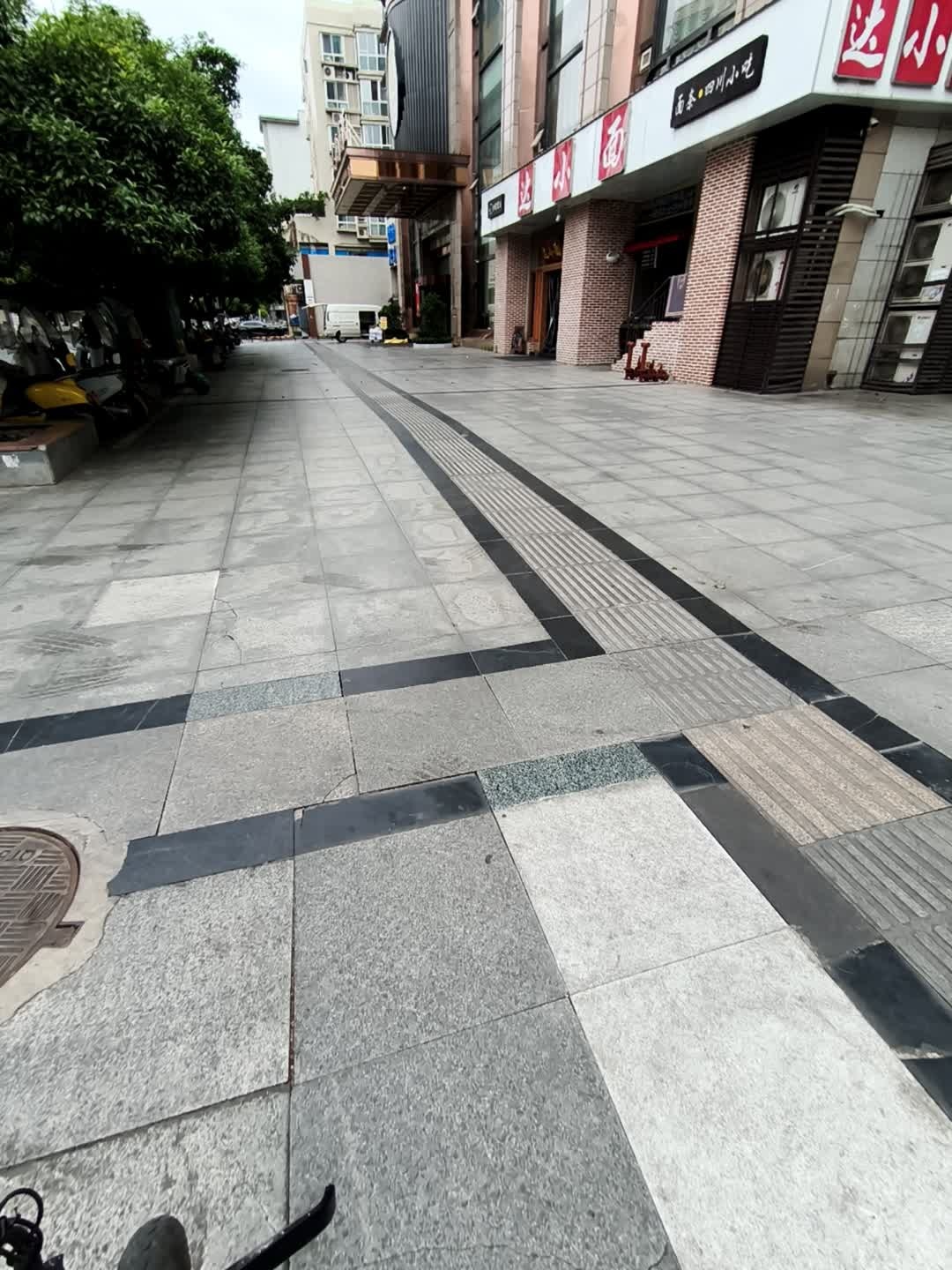 面本四川小吃
