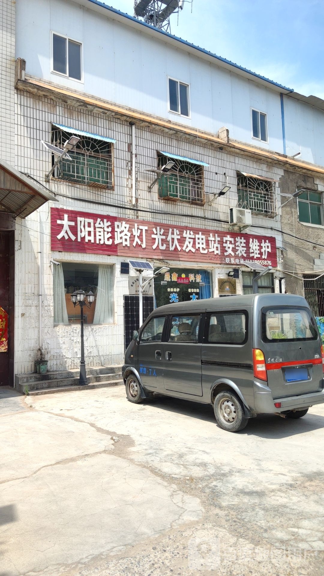 新密市太阳能路灯(东柿路店)