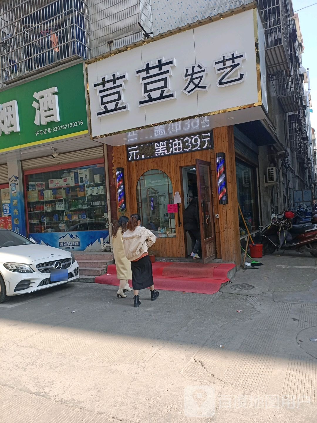 荳荳发艺
