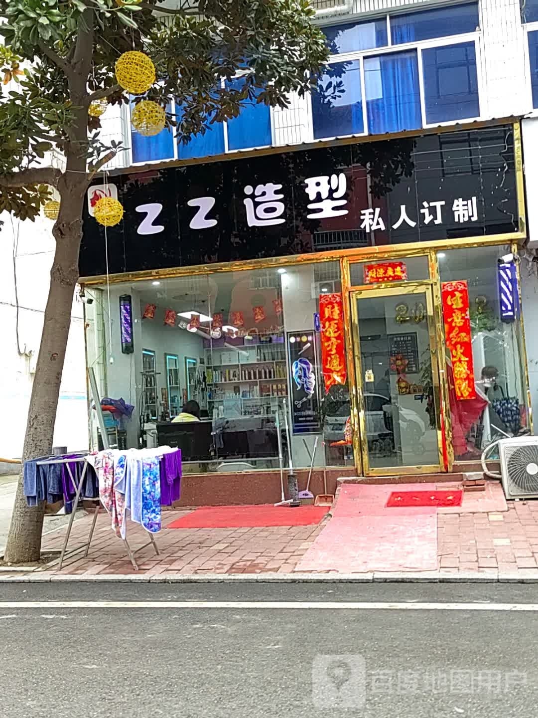 内乡县ZZ造型