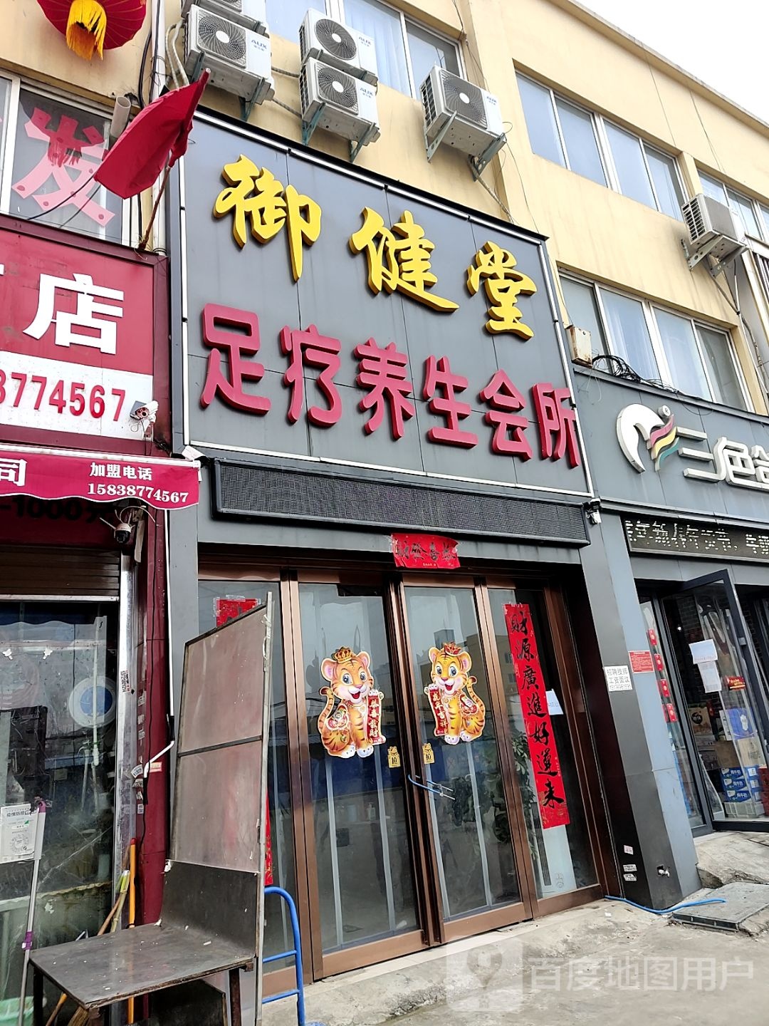 御剑堂