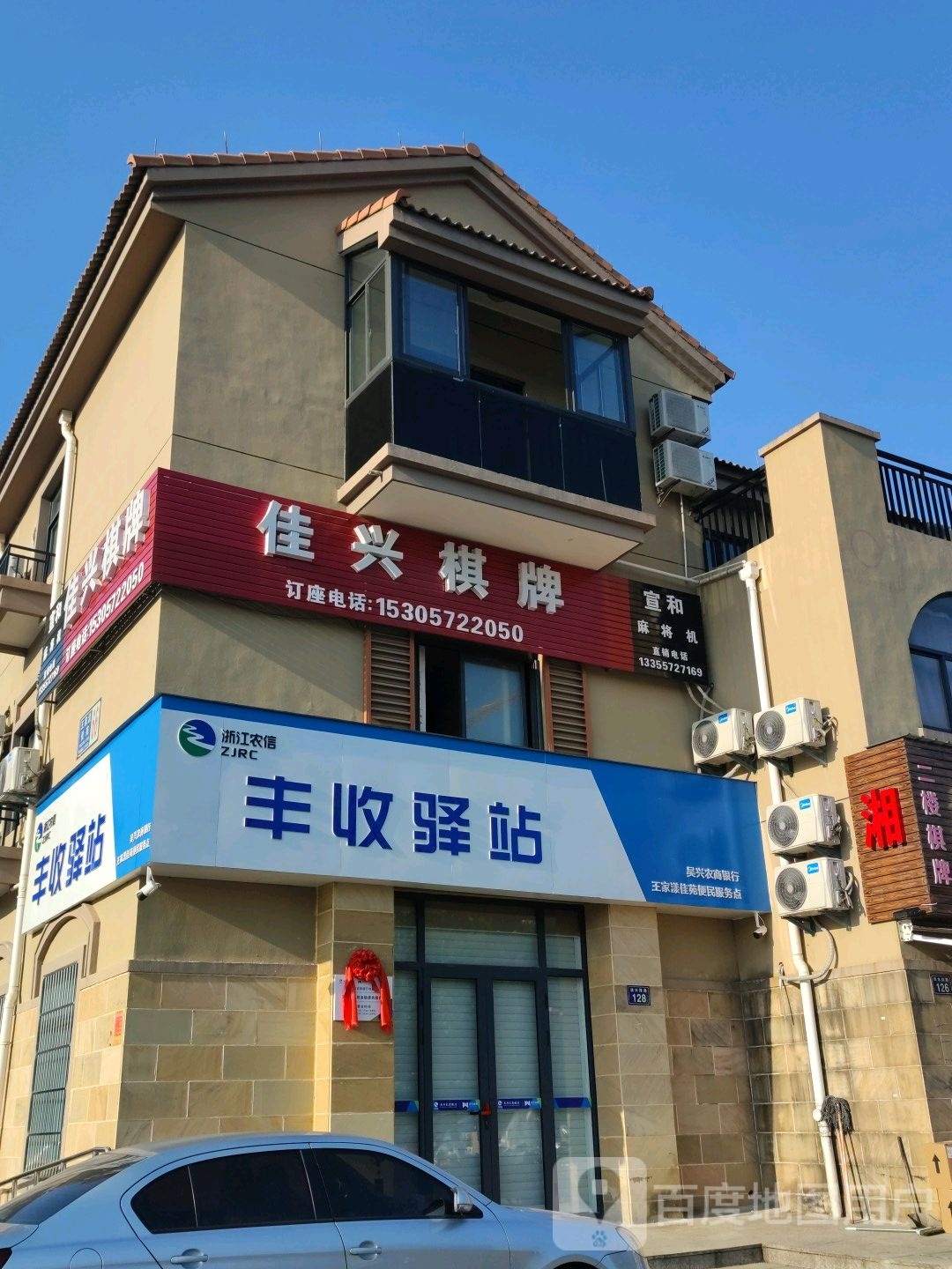 佳兴气派