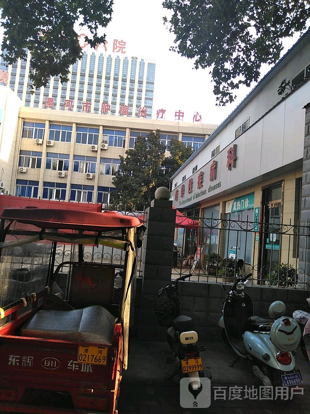 漯河市肿瘤治疗中心