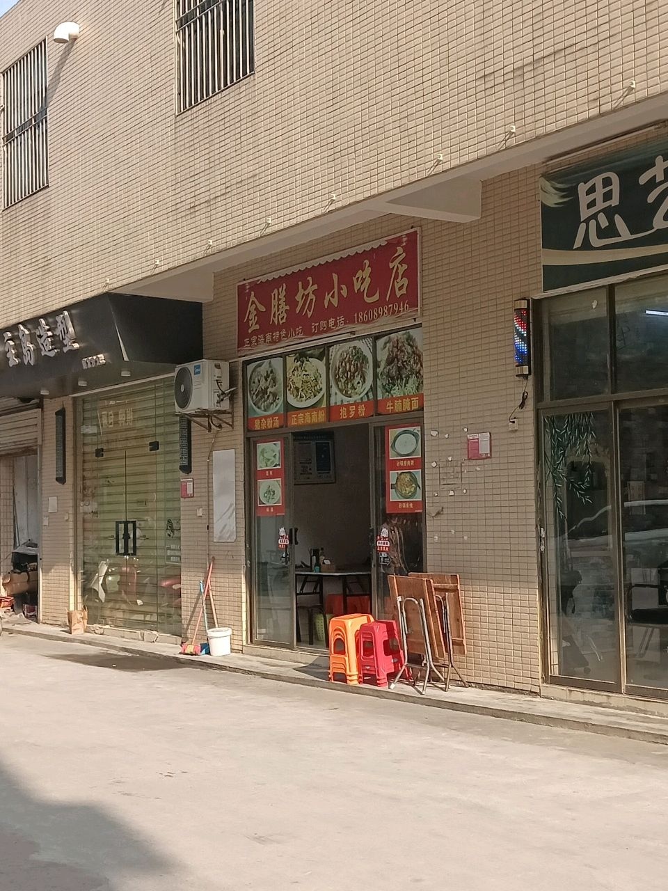 主岛造型