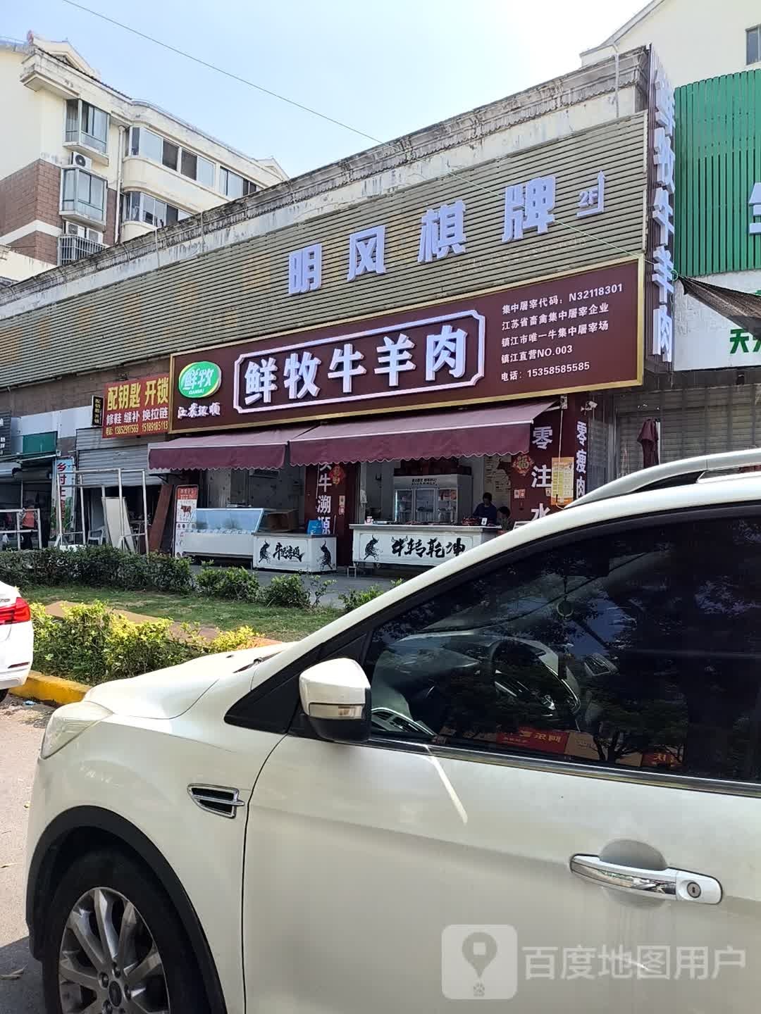 明风棋牌