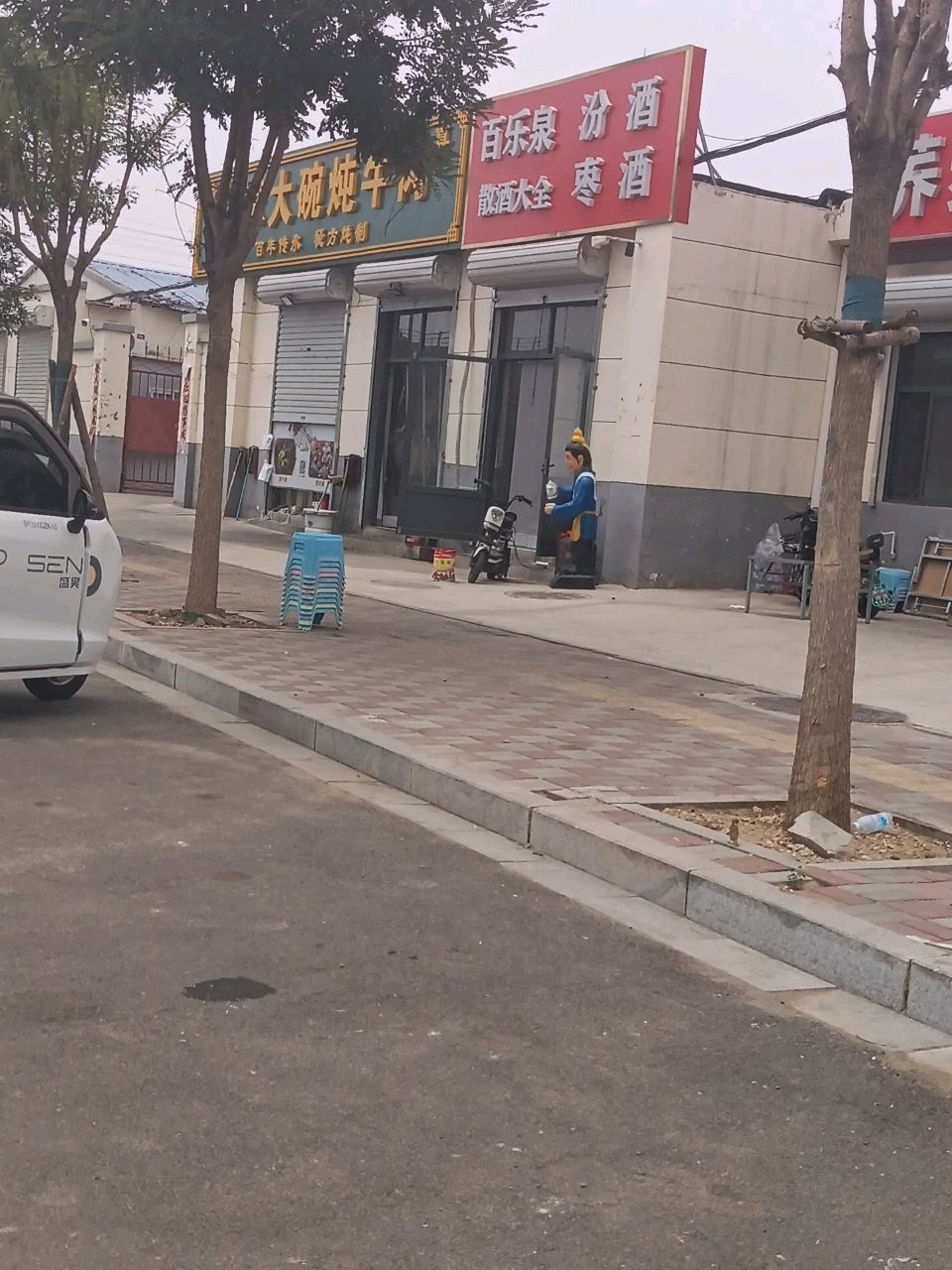 甘家大碗炖牛肉