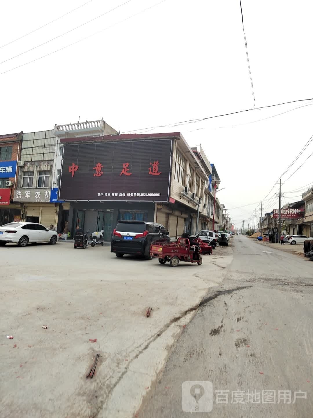 中意独到