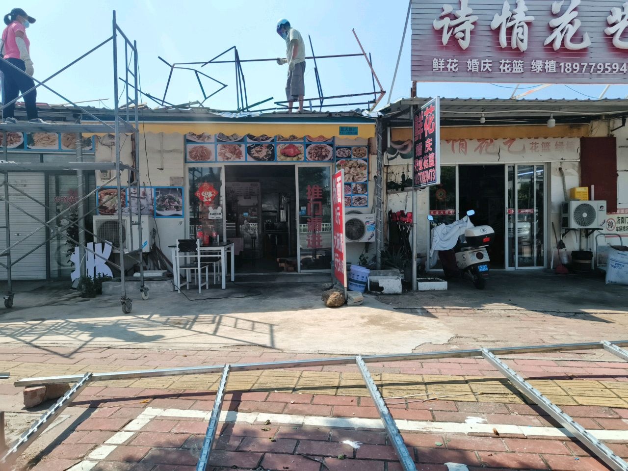 北海市银海区诗情花艺坊(金海岸大道店)
