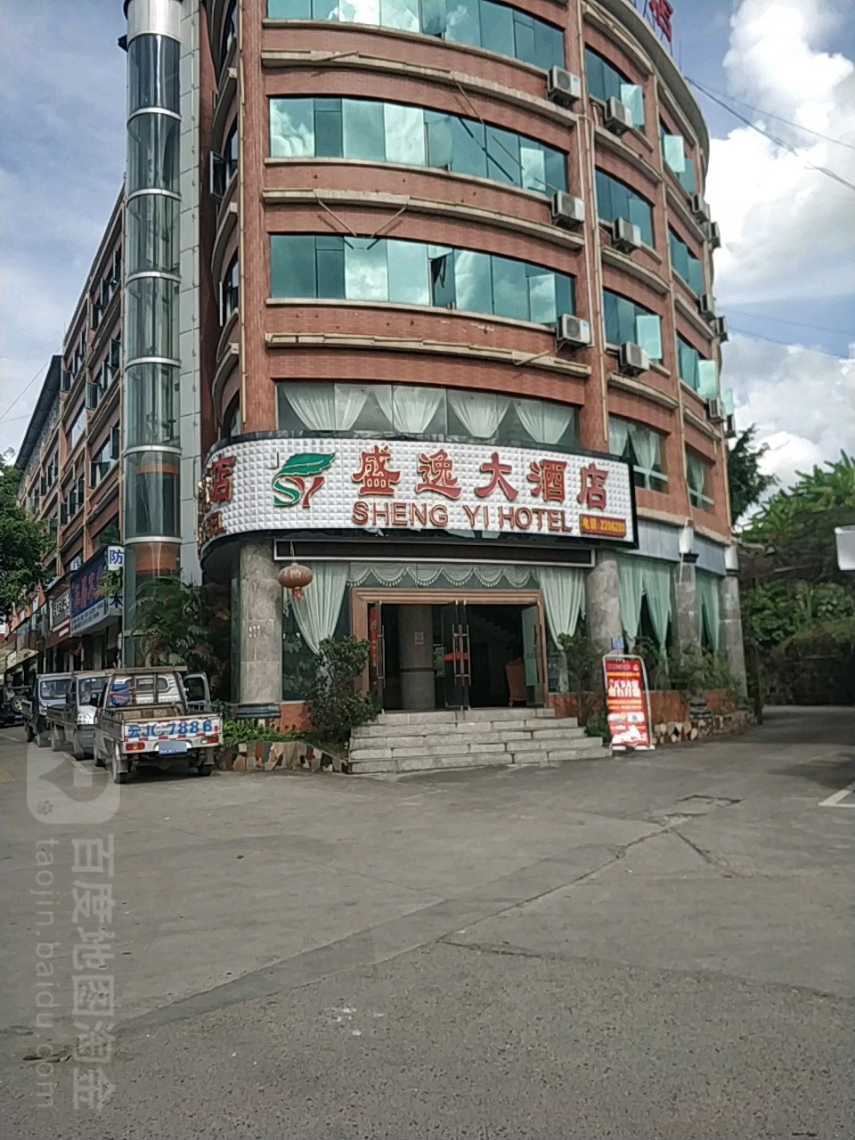 普洱圣逸大酒店(思茅机场茶马古镇店)