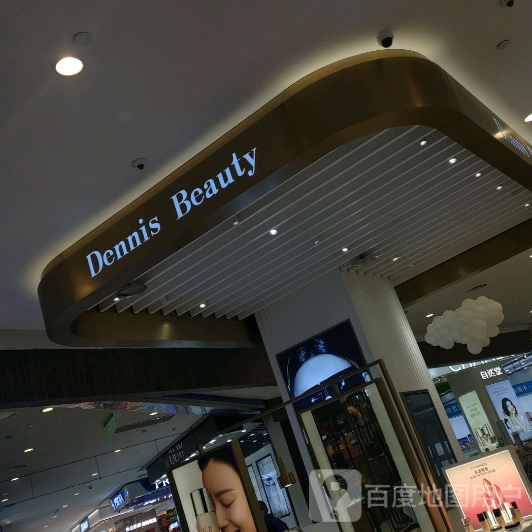 Dennis Beauty(丹尼斯航海天地店)