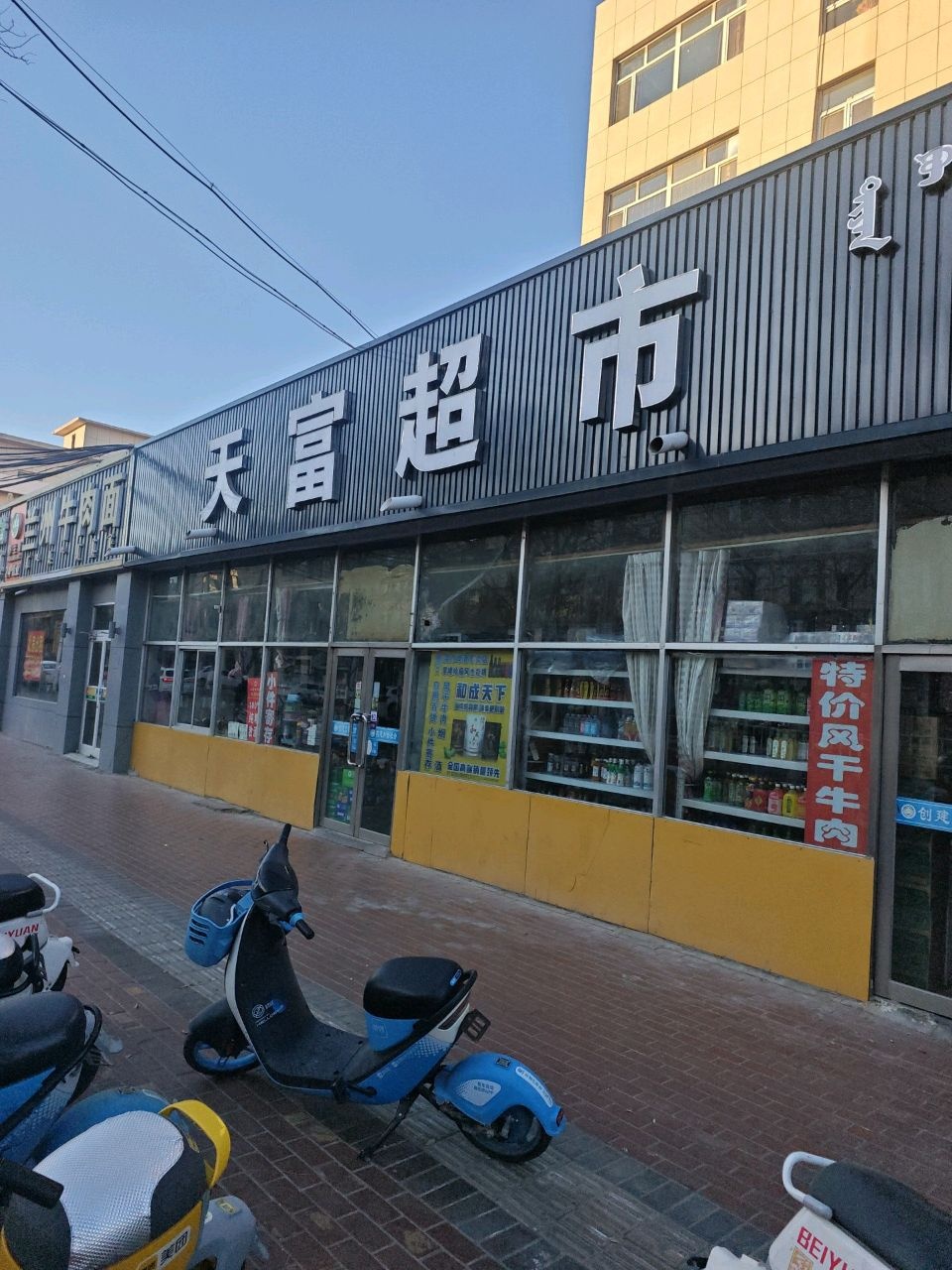 清真穆兰峰兰州牛肉面(火车站店)