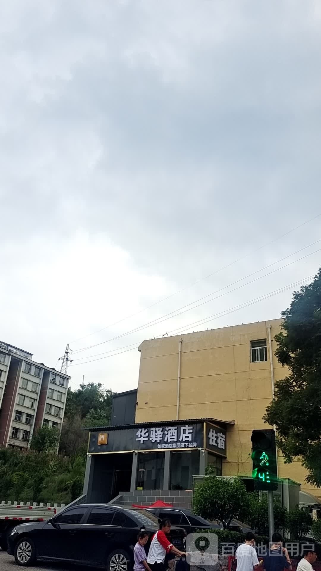 如家华疑驿酒店(晋中灵石新建街沙峪口店)