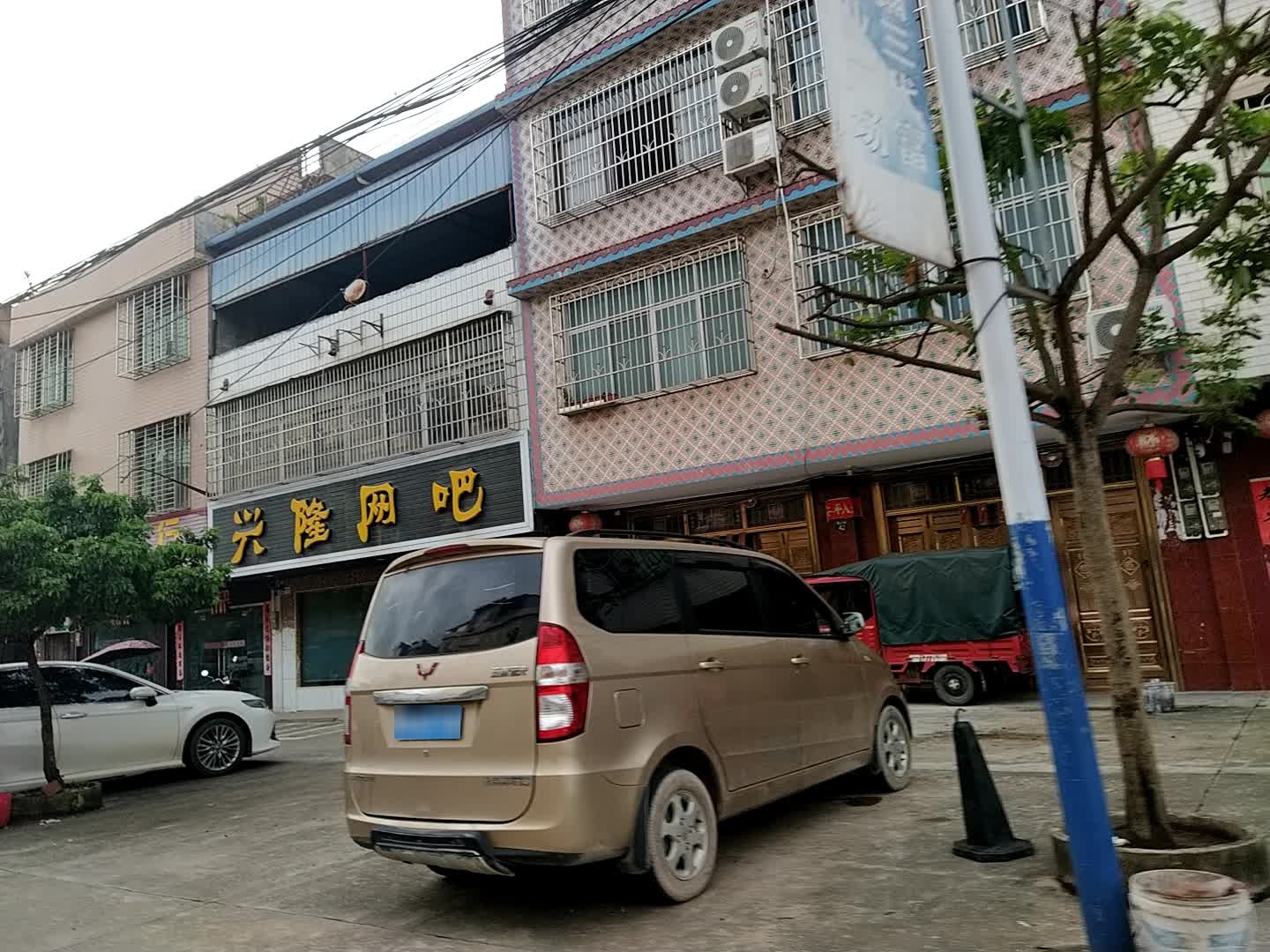 兴隆网吧(振兴路店)
