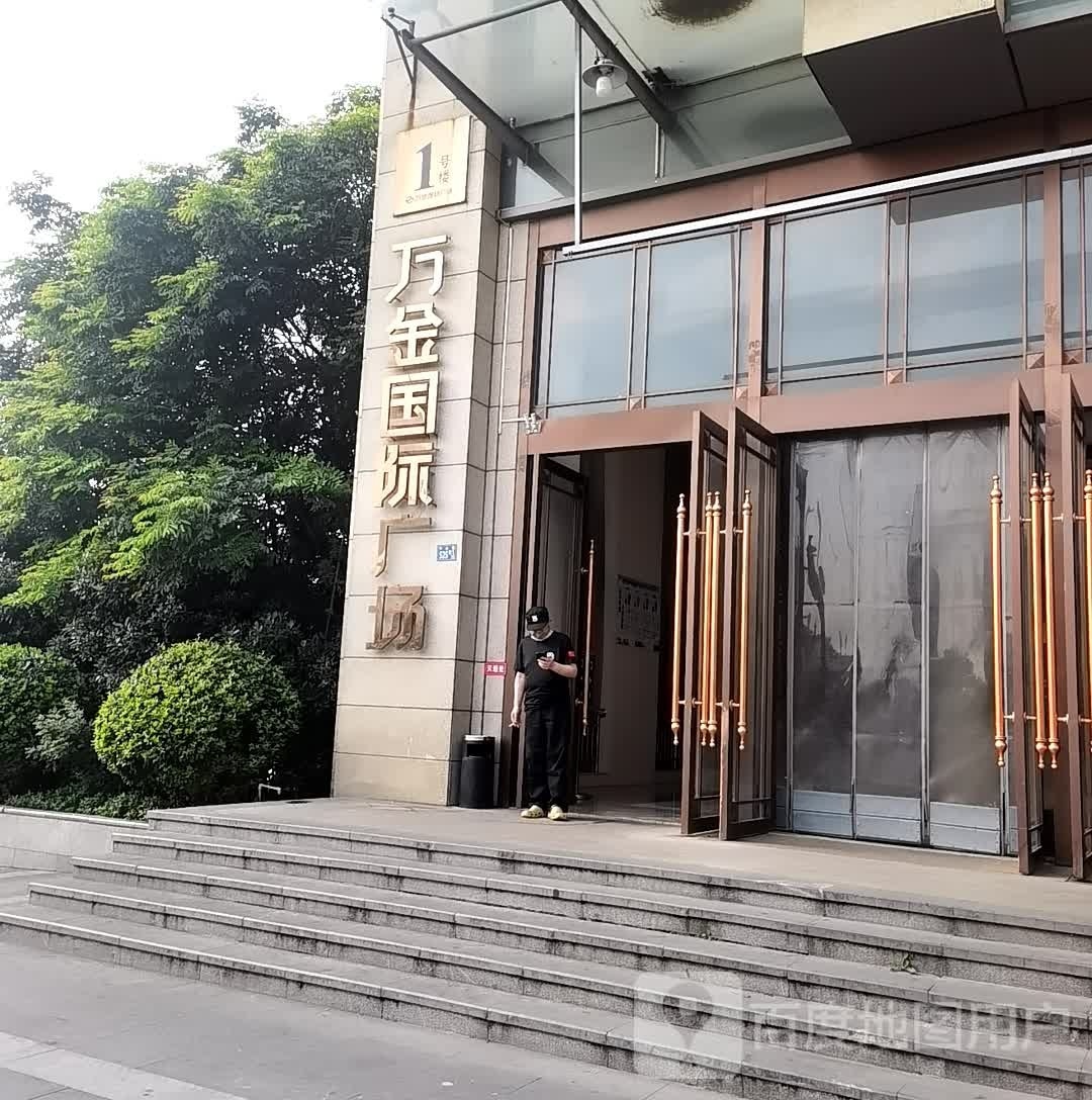 万金国际广场
