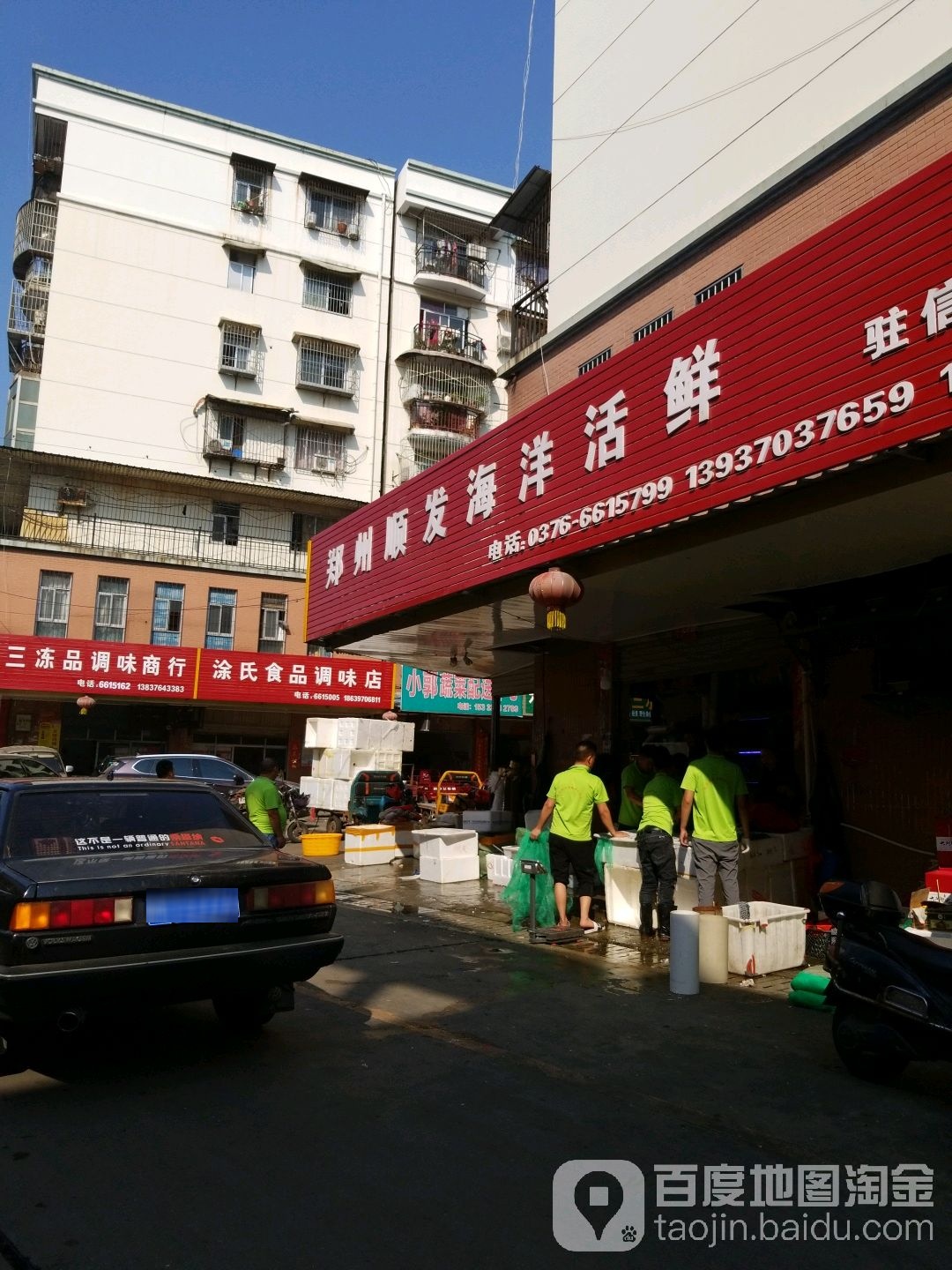郑州顺发海漾