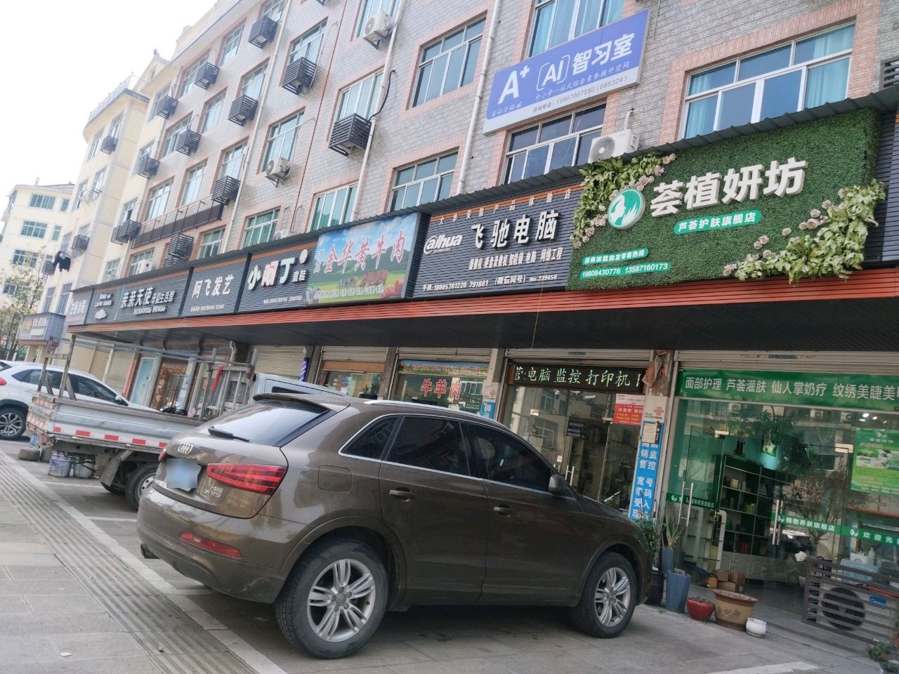 清真金华黄牛肉
