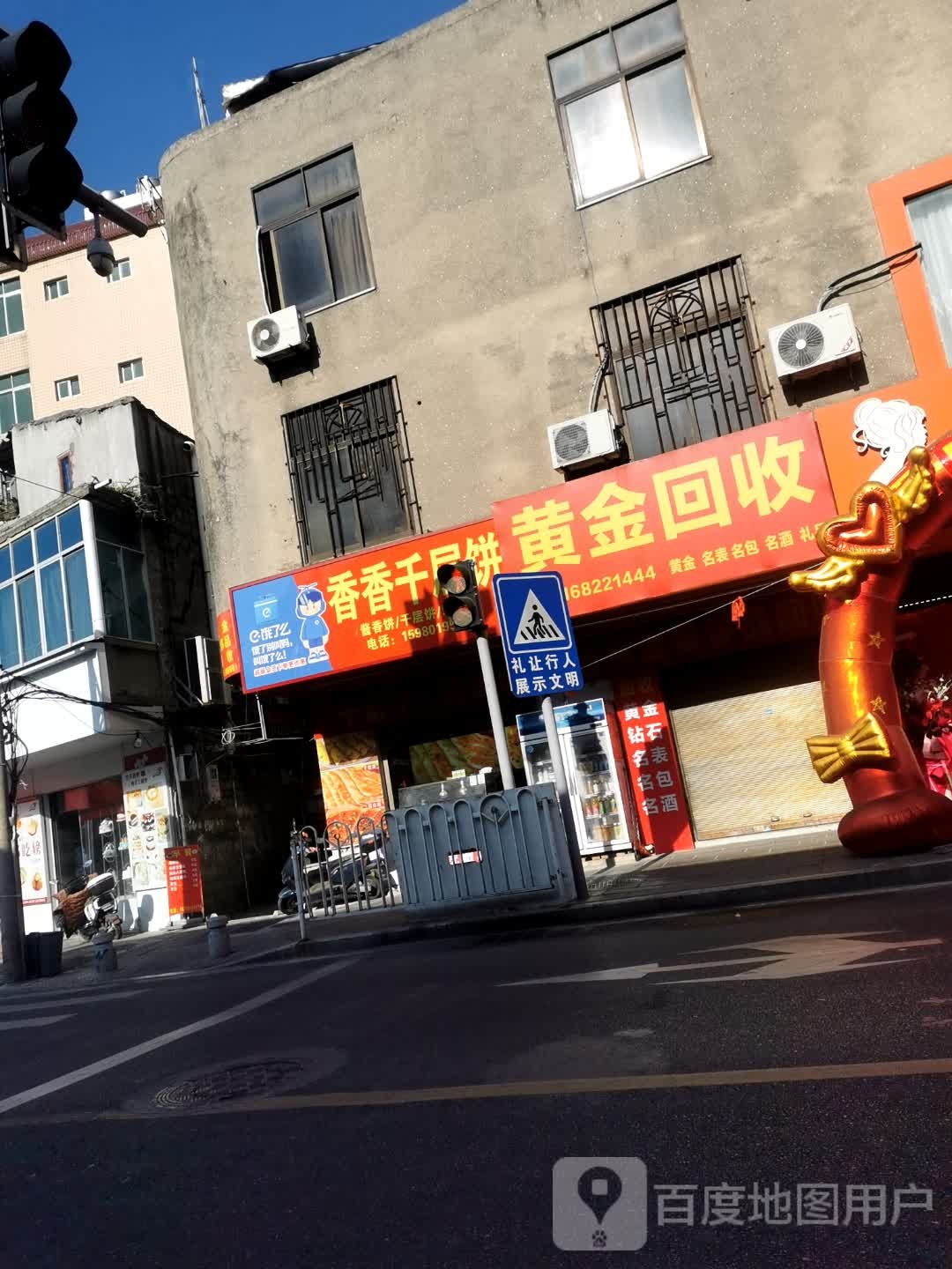 彩金回收(平潭六店)