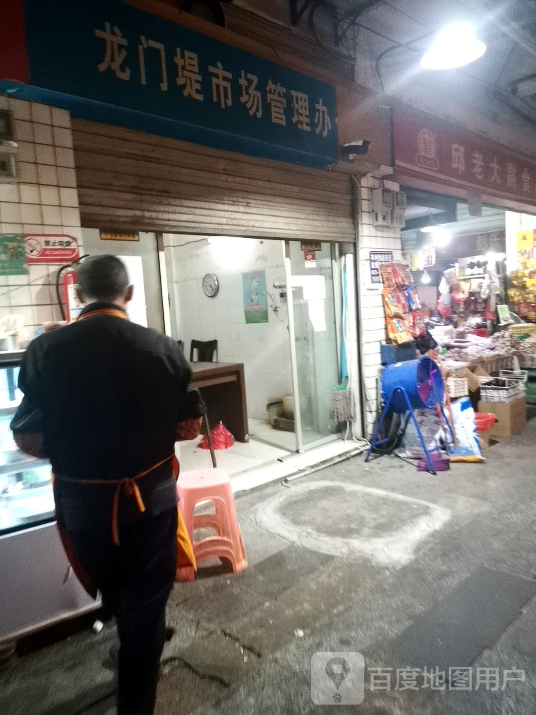 龙门串烤(龙门堤街店)