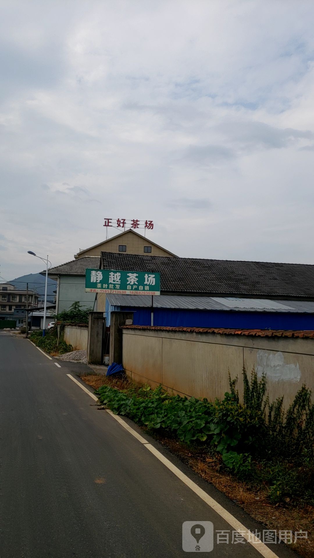 安吉溪龙正好茶场